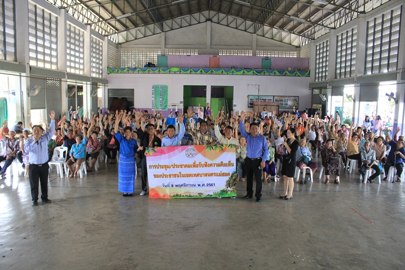 https://nakhonmaesotcity.go.th/frontend/images/grouppage/news_photo/14044.JPG?2138
