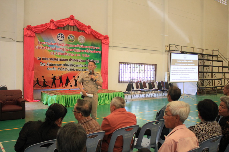 https://nakhonmaesotcity.go.th/frontend/images/grouppage/news_photo/14065.jpg?1424