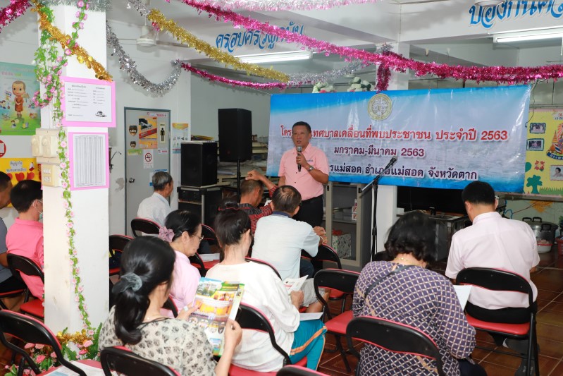 https://nakhonmaesotcity.go.th/frontend/images/grouppage/news_photo/14087.JPG?2547