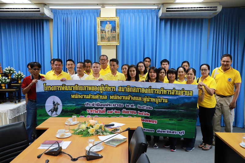 https://nakhonmaesotcity.go.th/frontend/images/grouppage/news_photo/14138.JPG?1926