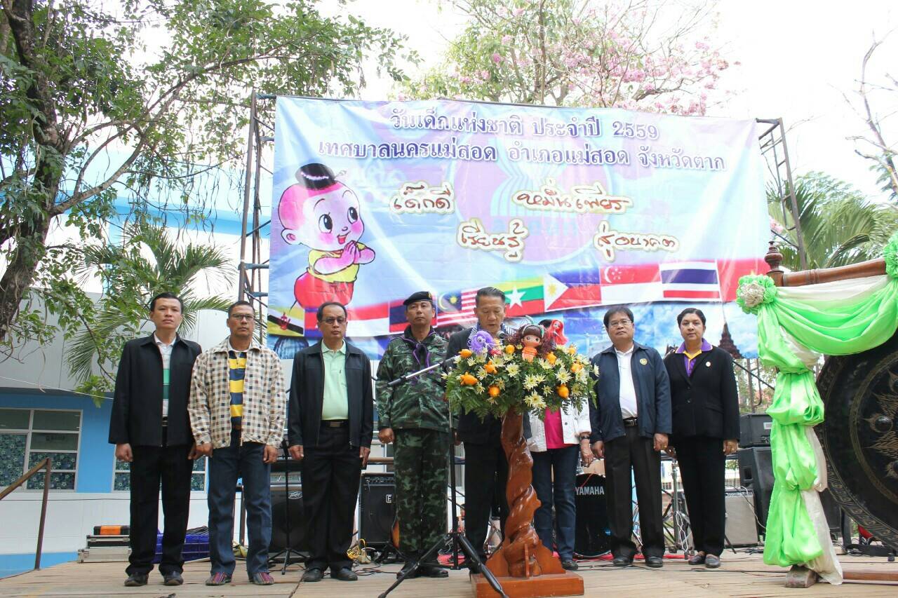 https://nakhonmaesotcity.go.th/frontend/images/grouppage/news_photo/14215.jpg?1739