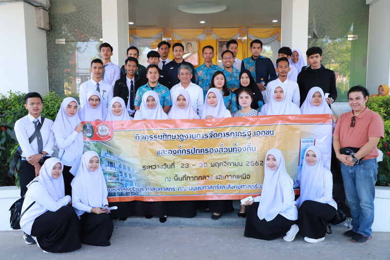 https://nakhonmaesotcity.go.th/frontend/images/grouppage/news_photo/14329.JPG?2014