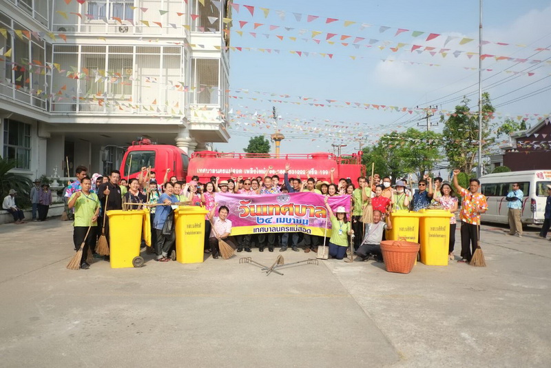https://nakhonmaesotcity.go.th/frontend/images/grouppage/news_photo/14381.jpg?1739