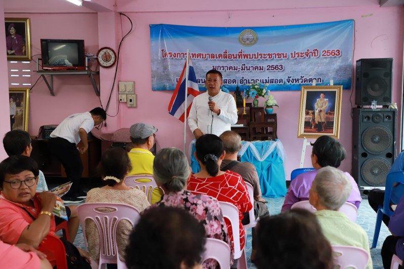https://nakhonmaesotcity.go.th/frontend/images/grouppage/news_photo/14699.JPG?2547