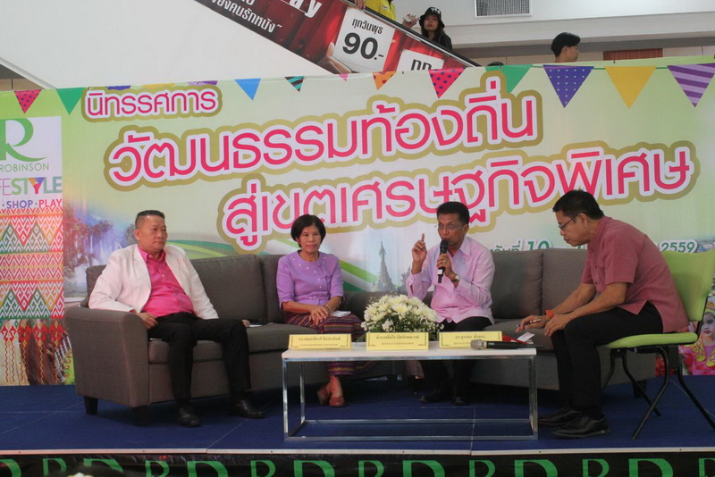 https://nakhonmaesotcity.go.th/frontend/images/grouppage/news_photo/14897.jpg?1424