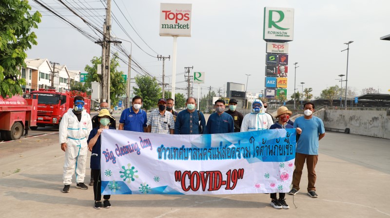 https://nakhonmaesotcity.go.th/frontend/images/grouppage/news_photo/14947.JPG?1111