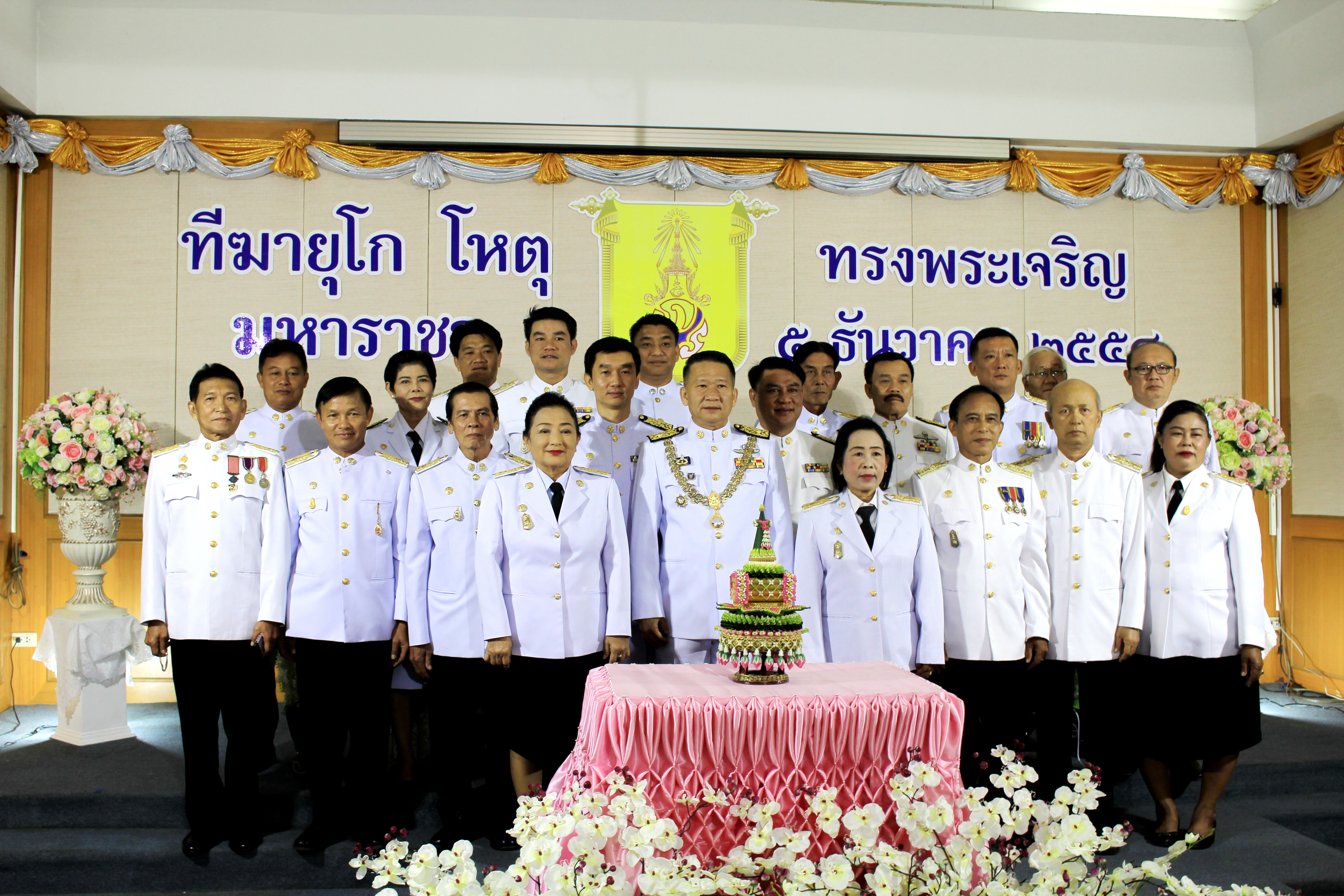 https://nakhonmaesotcity.go.th/frontend/images/grouppage/news_photo/14956.JPG?1740