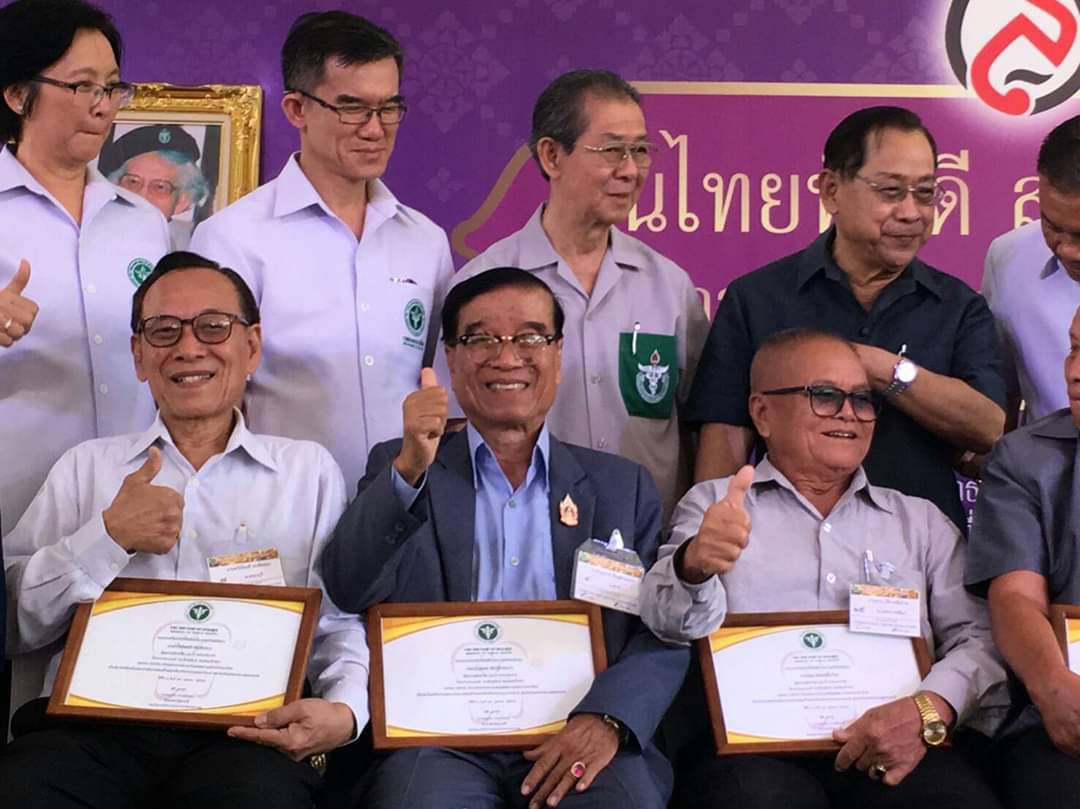https://nakhonmaesotcity.go.th/frontend/images/grouppage/news_photo/15155.jpg?2016
