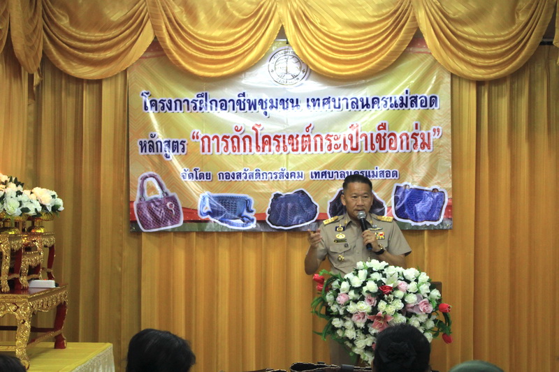 https://nakhonmaesotcity.go.th/frontend/images/grouppage/news_photo/15330.jpg?1424