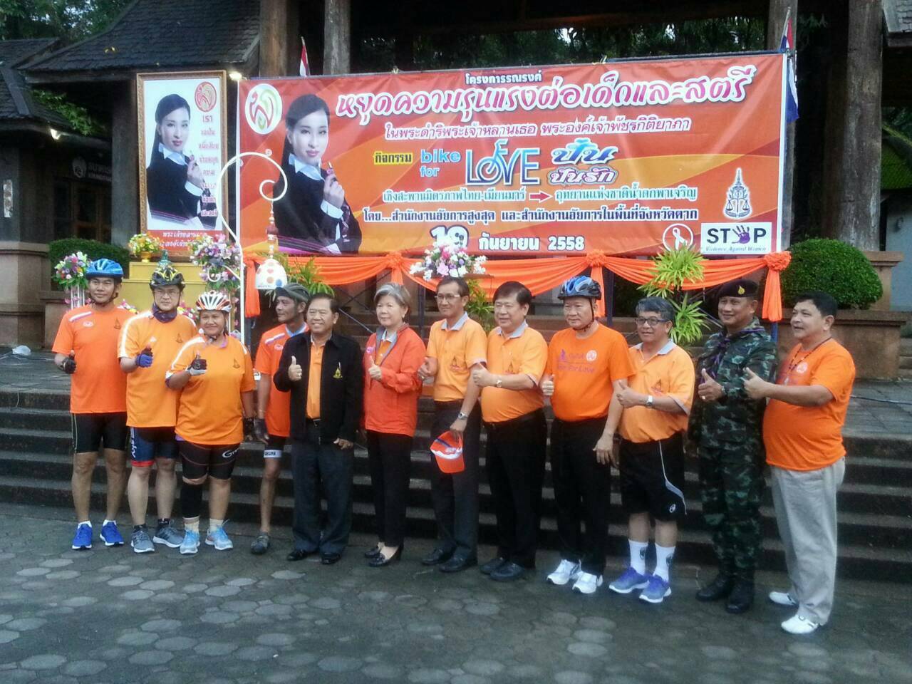 https://nakhonmaesotcity.go.th/frontend/images/grouppage/news_photo/15347.jpg?2955
