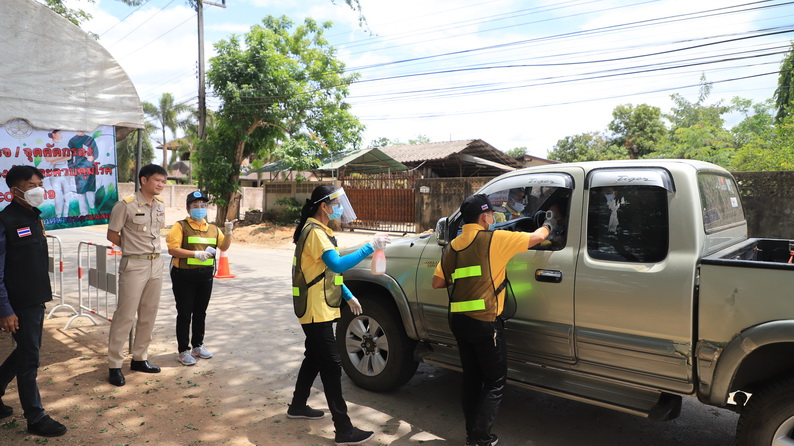 https://nakhonmaesotcity.go.th/frontend/images/grouppage/news_photo/16056.JPG?0215