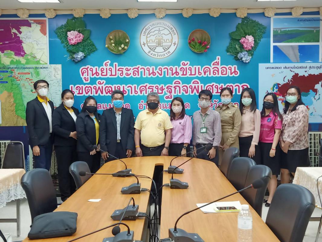 https://nakhonmaesotcity.go.th/frontend/images/grouppage/news_photo/16142.jpg?0215