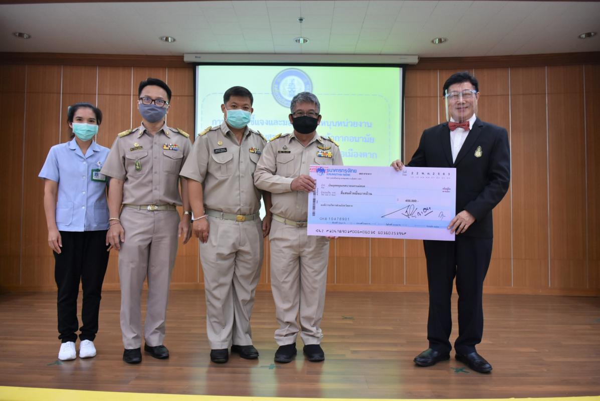 https://nakhonmaesotcity.go.th/frontend/images/grouppage/news_photo/16182.jpg?4753
