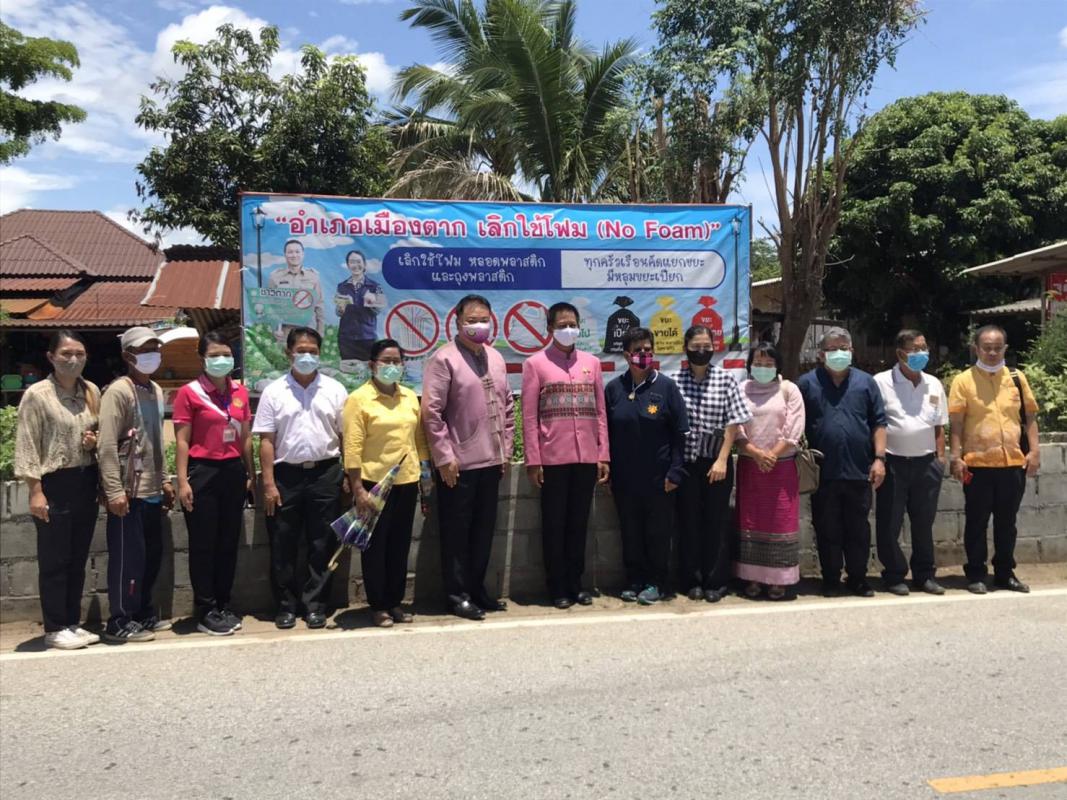 https://nakhonmaesotcity.go.th/frontend/images/grouppage/news_photo/16286.jpg?4753