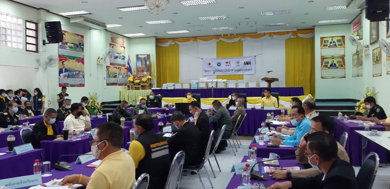 https://nakhonmaesotcity.go.th/frontend/images/grouppage/news_photo/16474.jpg?3145