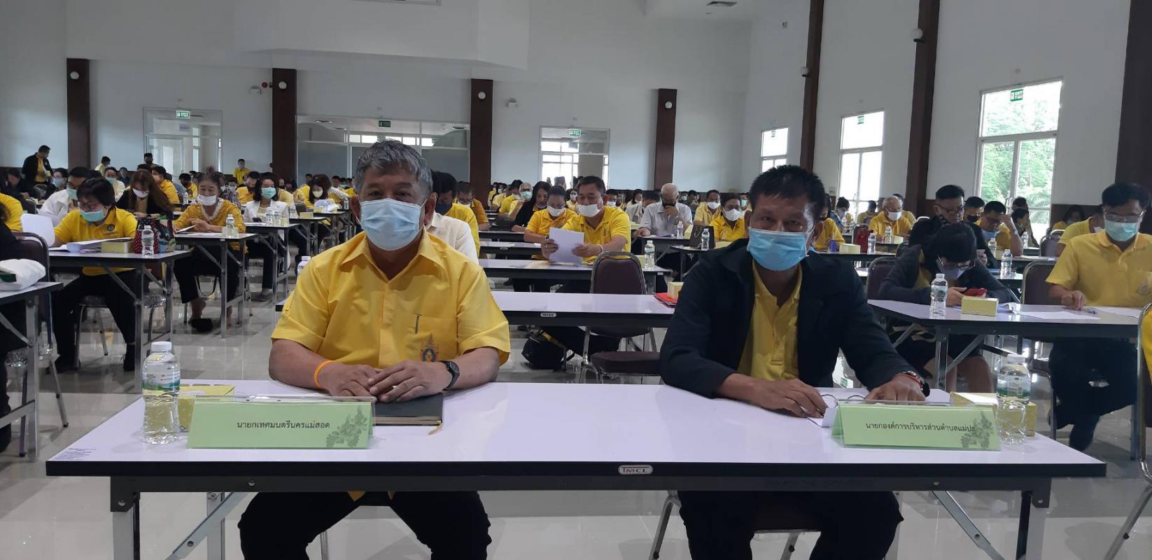 https://nakhonmaesotcity.go.th/frontend/images/grouppage/news_photo/16573.jpg?4005