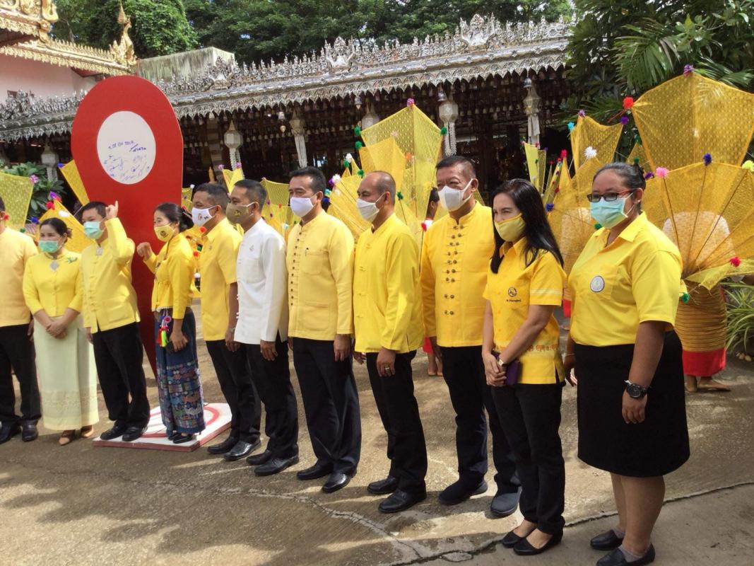 https://nakhonmaesotcity.go.th/frontend/images/grouppage/news_photo/16611.jpg?4005