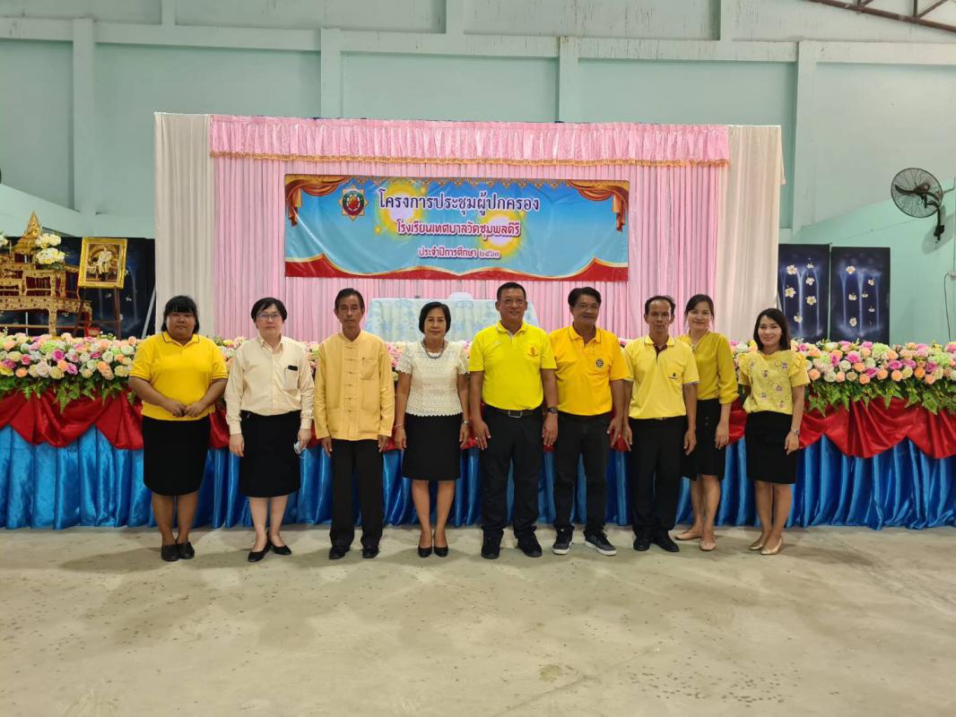https://nakhonmaesotcity.go.th/frontend/images/grouppage/news_photo/16717.jpg?1102