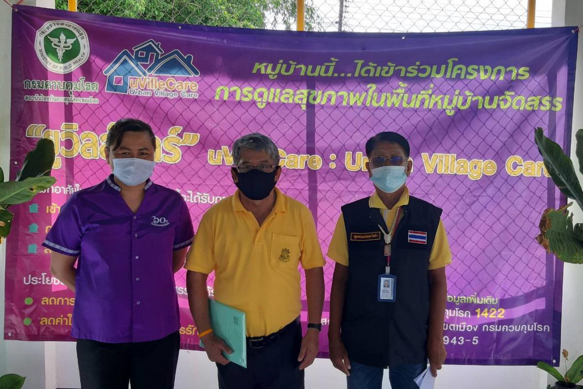https://nakhonmaesotcity.go.th/frontend/images/grouppage/news_photo/16769.jpg?1102