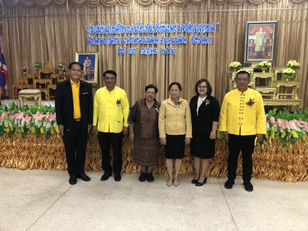 https://nakhonmaesotcity.go.th/frontend/images/grouppage/news_photo/16823.jpg?1102