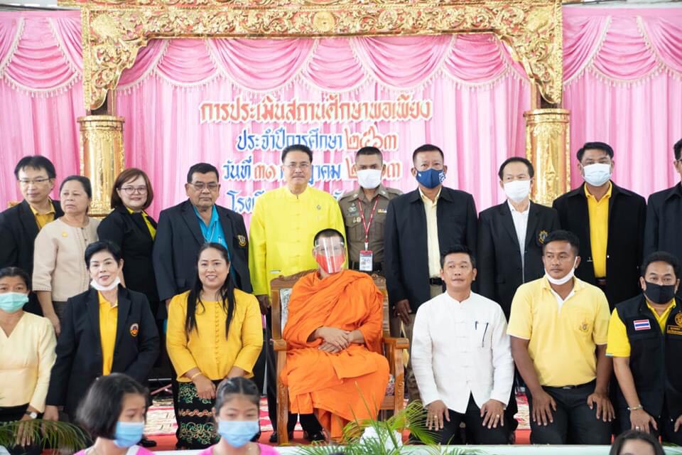 https://nakhonmaesotcity.go.th/frontend/images/grouppage/news_photo/16925.jpg?4958