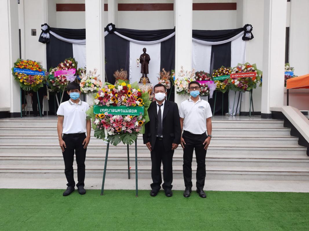 https://nakhonmaesotcity.go.th/frontend/images/grouppage/news_photo/17051.jpg?4953