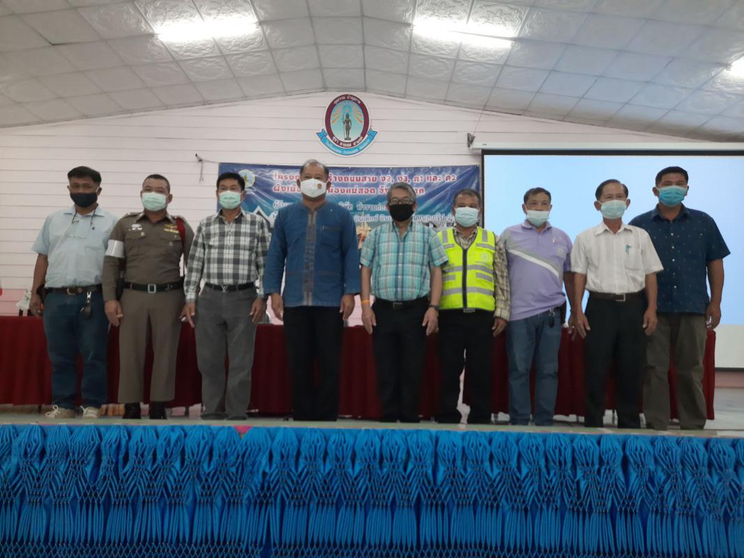 https://nakhonmaesotcity.go.th/frontend/images/grouppage/news_photo/17075.jpg?4953