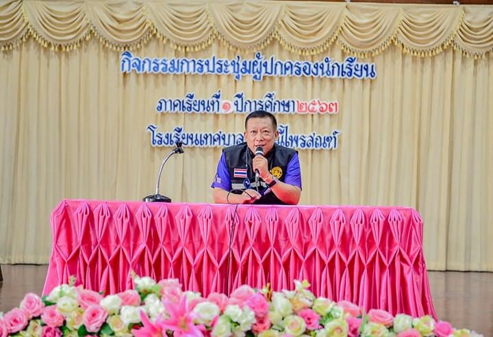 https://nakhonmaesotcity.go.th/frontend/images/grouppage/news_photo/17080.jpg?4953