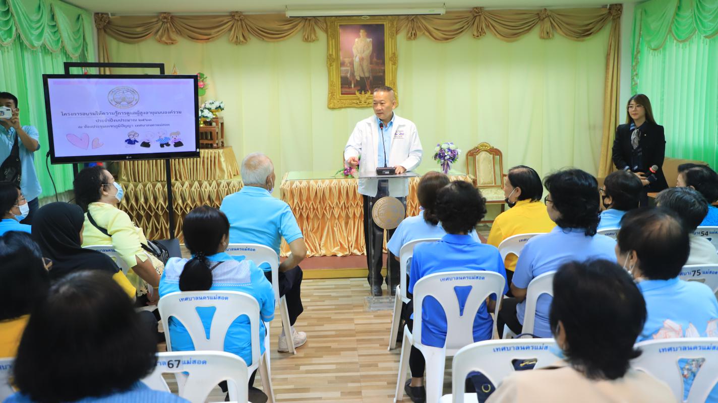 https://nakhonmaesotcity.go.th/frontend/images/grouppage/news_photo/17299.JPG?3549