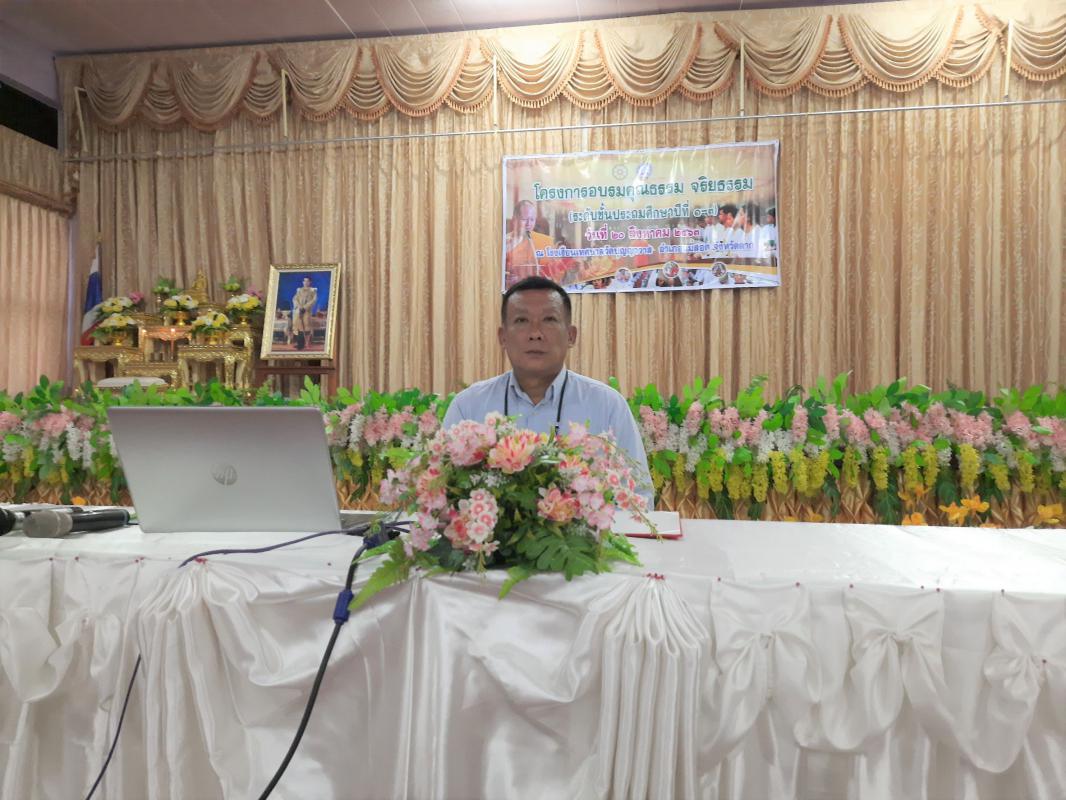 https://nakhonmaesotcity.go.th/frontend/images/grouppage/news_photo/17313.jpg?3549