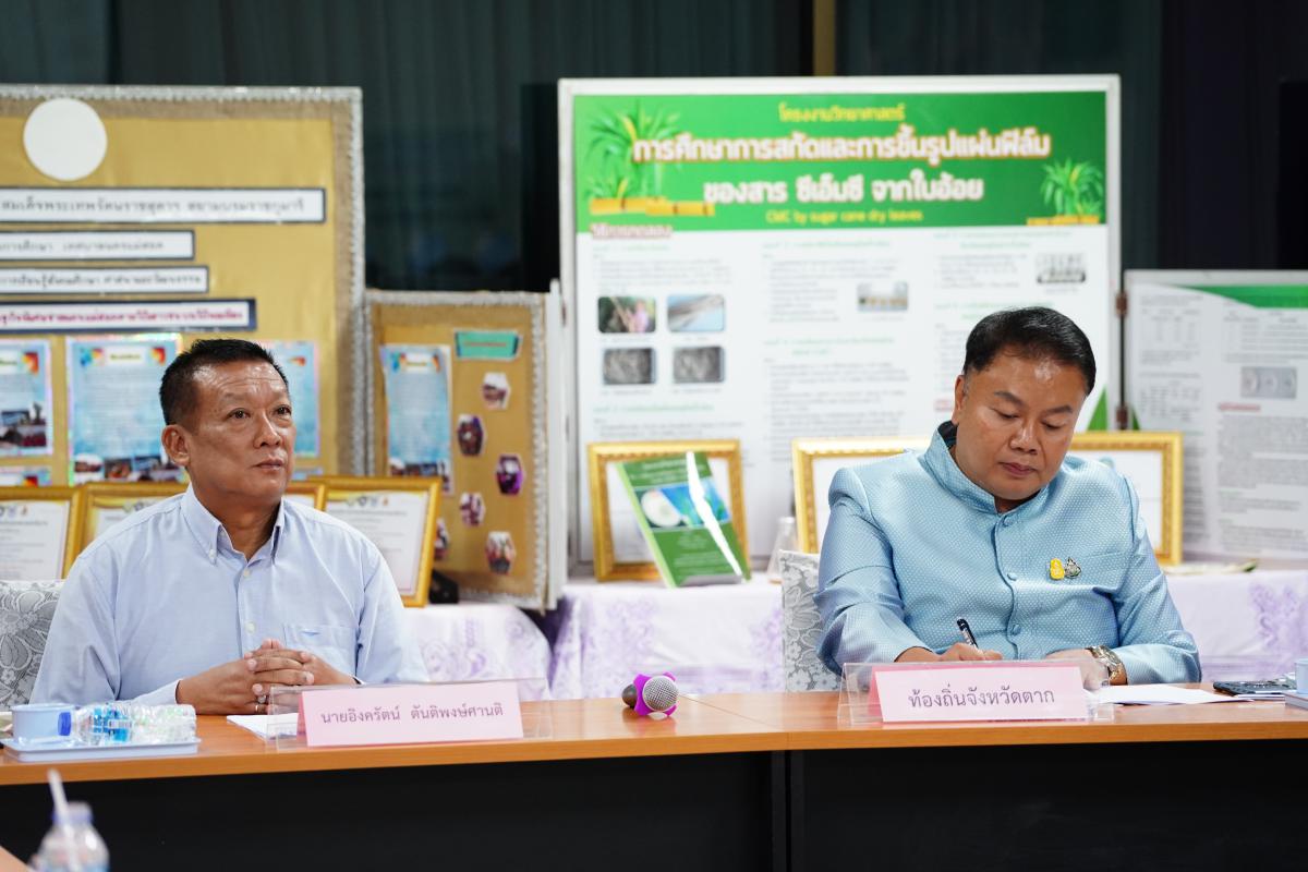 https://nakhonmaesotcity.go.th/frontend/images/grouppage/news_photo/17409.jpg?5833