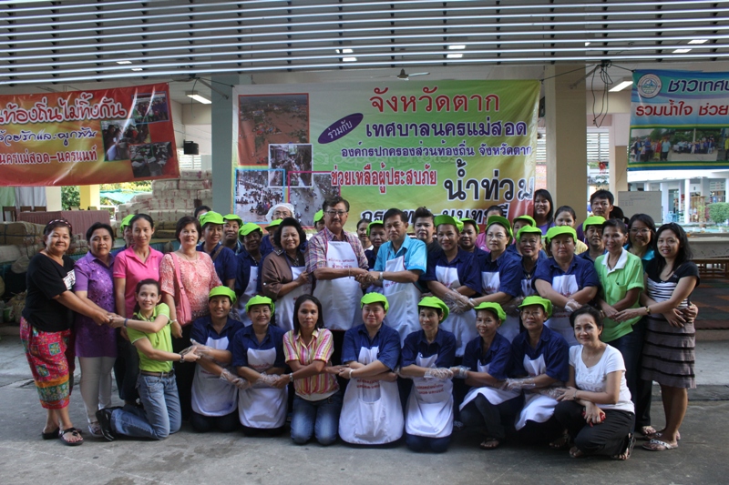 https://nakhonmaesotcity.go.th/frontend/images/grouppage/news_photo/1748.JPG?2843