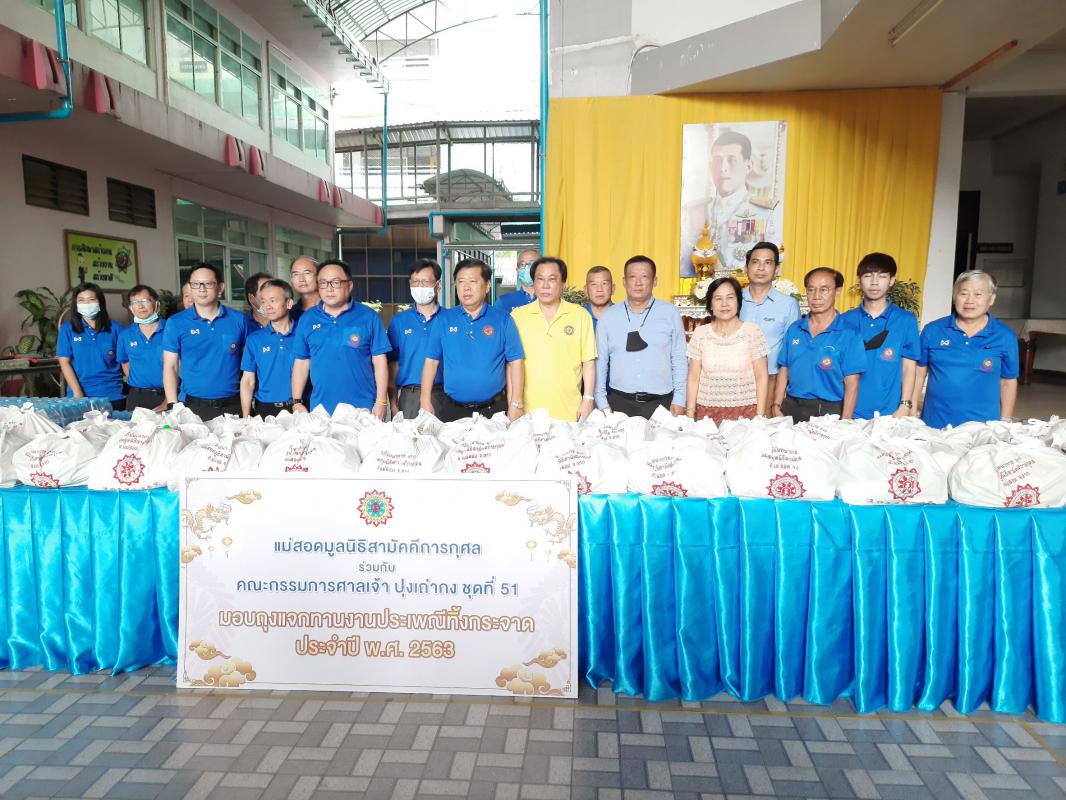 https://nakhonmaesotcity.go.th/frontend/images/grouppage/news_photo/17701.jpg?4226