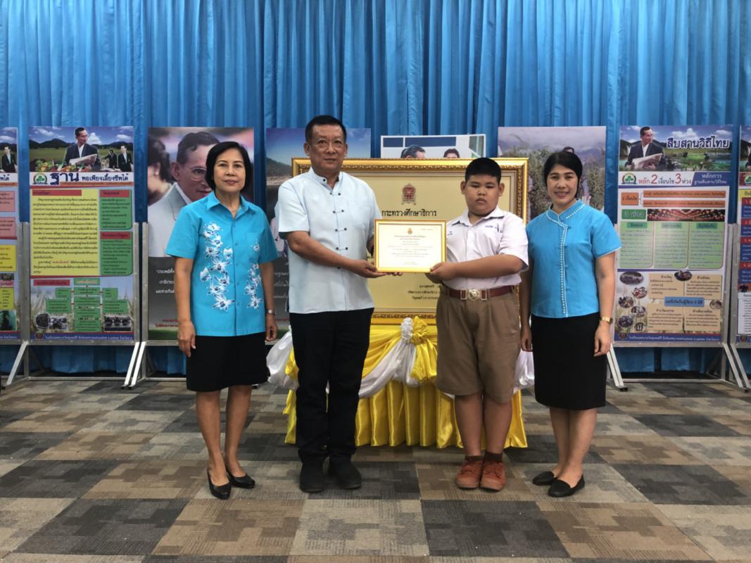 https://nakhonmaesotcity.go.th/frontend/images/grouppage/news_photo/18018.jpg?4226