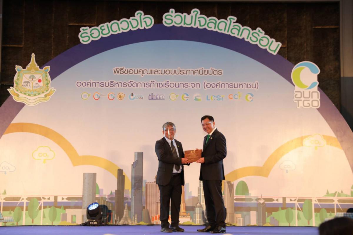 https://nakhonmaesotcity.go.th/frontend/images/grouppage/news_photo/18025.jpg?4226
