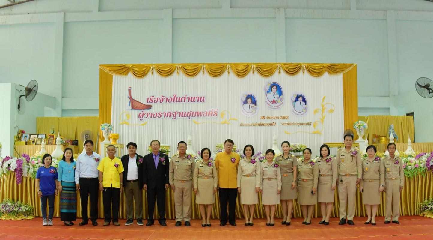 https://nakhonmaesotcity.go.th/frontend/images/grouppage/news_photo/18255.jpg?4221