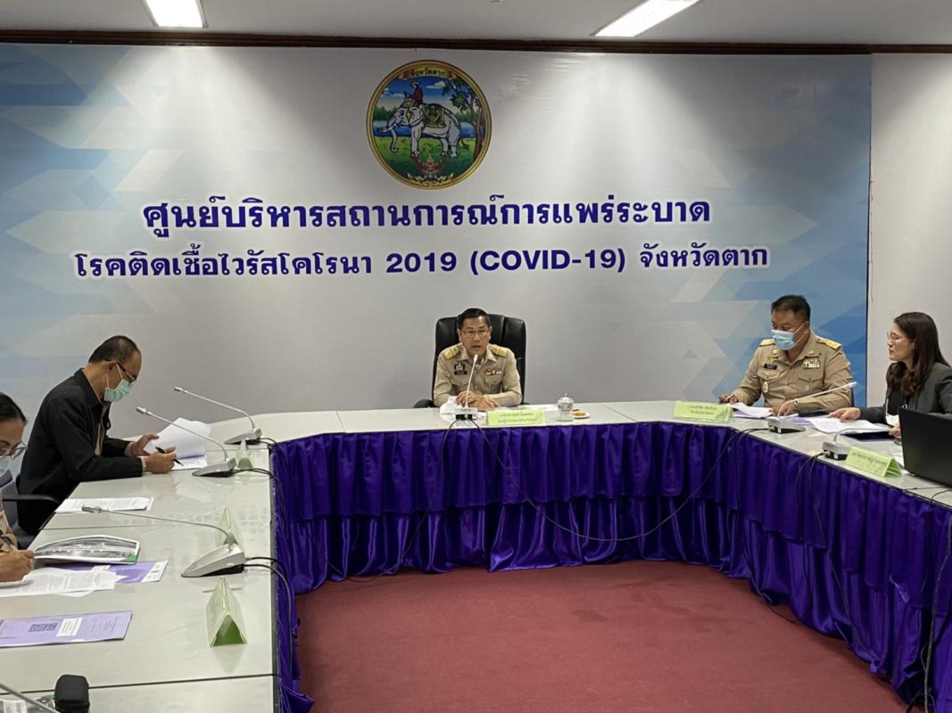 https://nakhonmaesotcity.go.th/frontend/images/grouppage/news_photo/18971.jpg?5653
