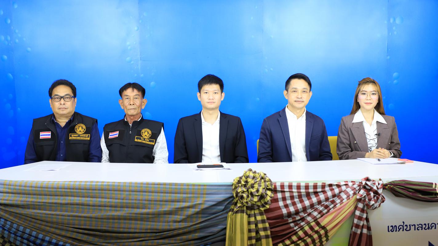 https://nakhonmaesotcity.go.th/frontend/images/grouppage/news_photo/19277.JPG?3700