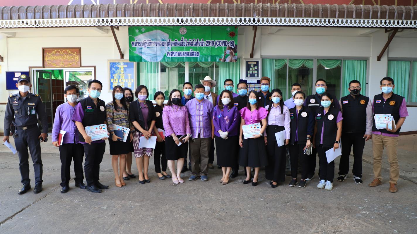 https://nakhonmaesotcity.go.th/frontend/images/grouppage/news_photo/19600.JPG?0245