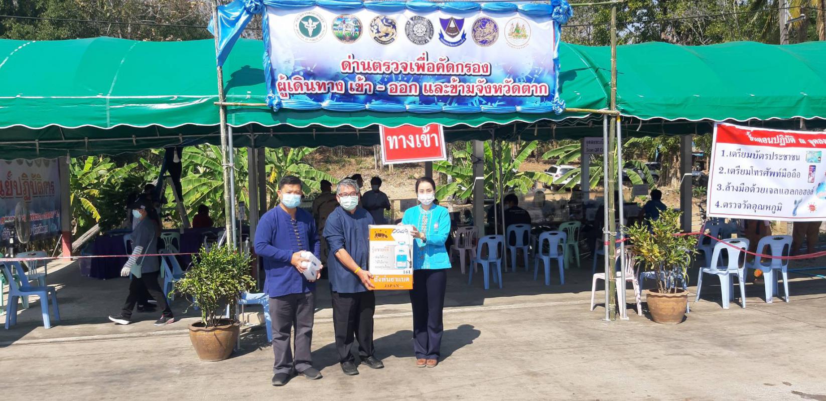 https://nakhonmaesotcity.go.th/frontend/images/grouppage/news_photo/19732.jpg?2547