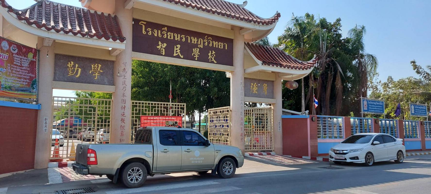 https://nakhonmaesotcity.go.th/frontend/images/grouppage/news_photo/19768.jpg?2547