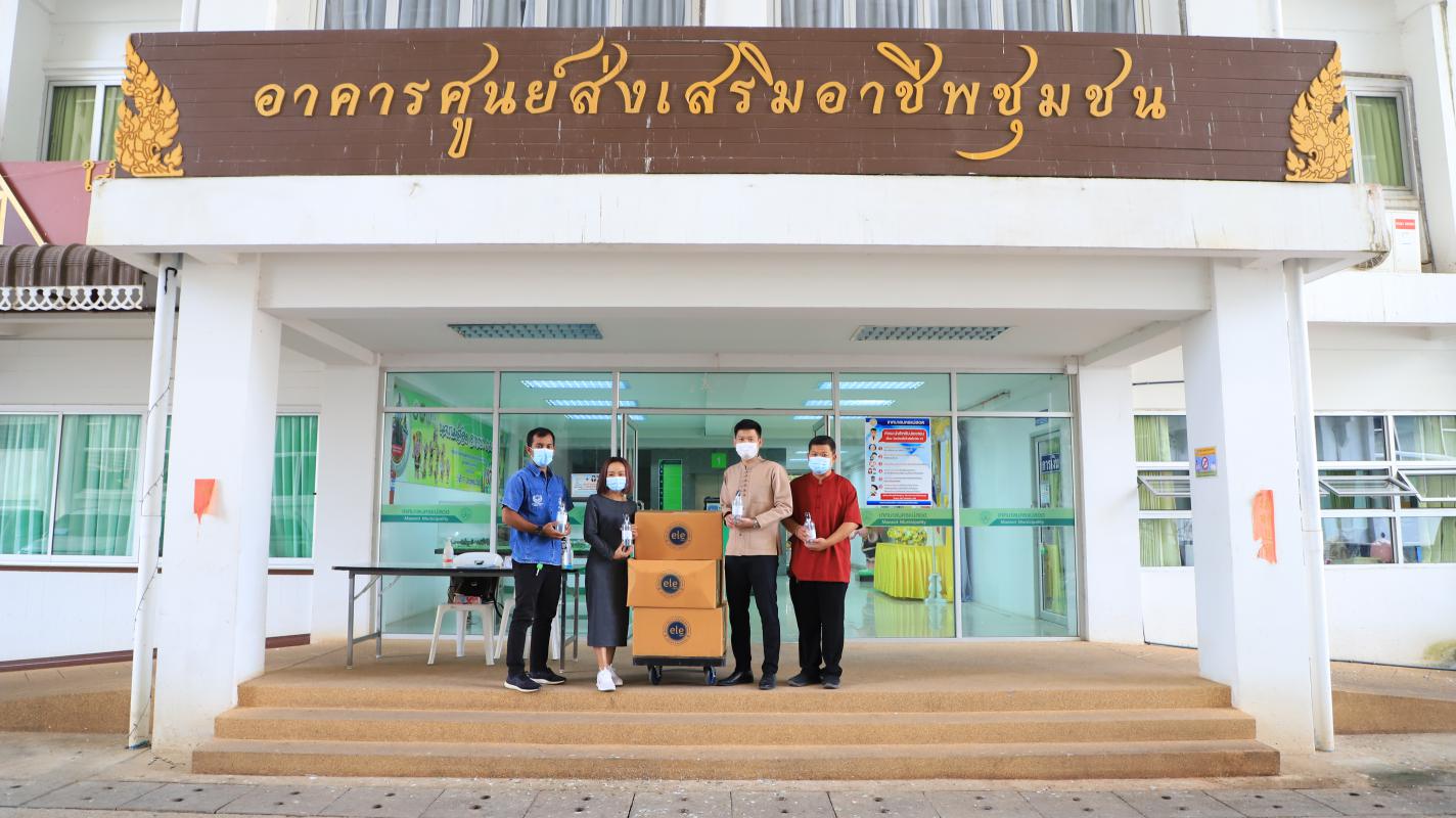 https://nakhonmaesotcity.go.th/frontend/images/grouppage/news_photo/19783.JPG?2547