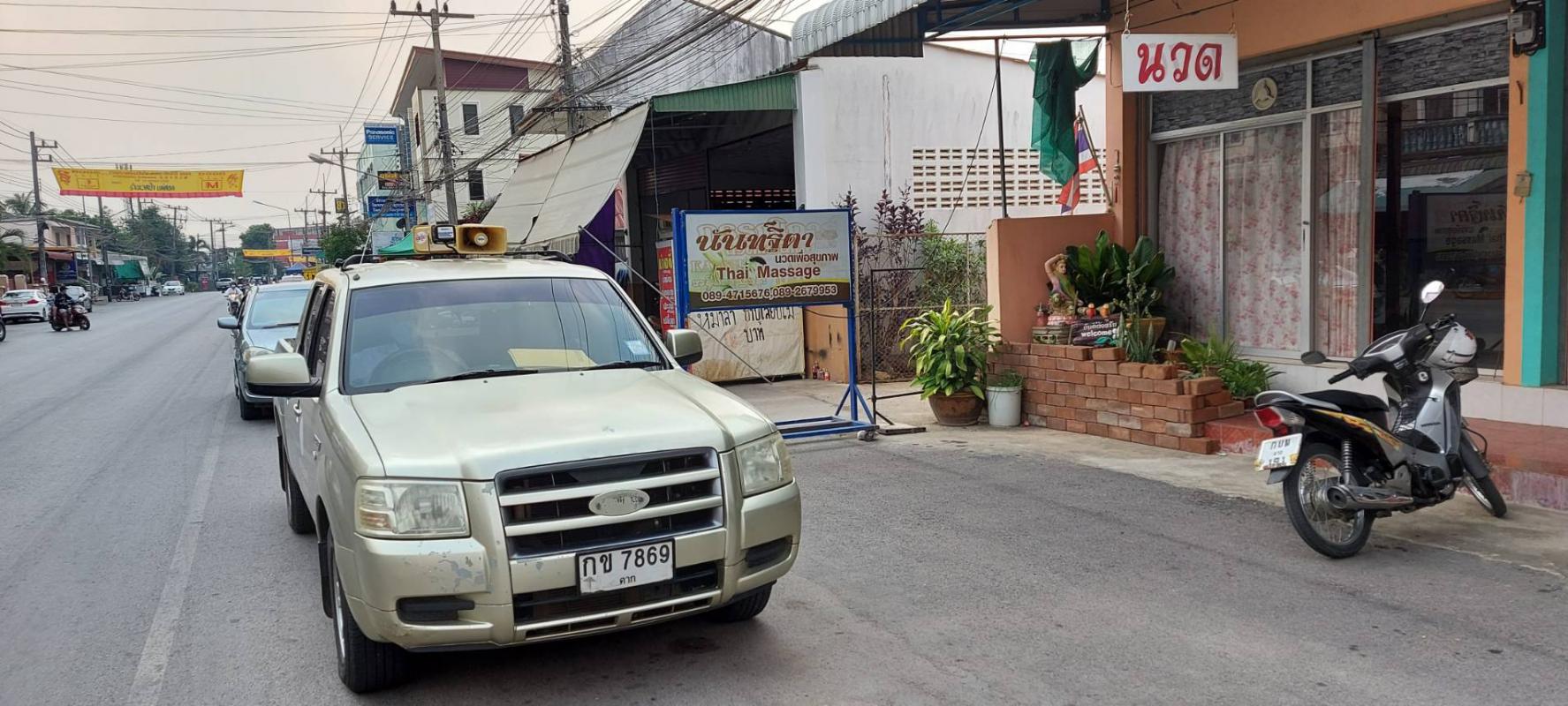 https://nakhonmaesotcity.go.th/frontend/images/grouppage/news_photo/20316.jpg?4852