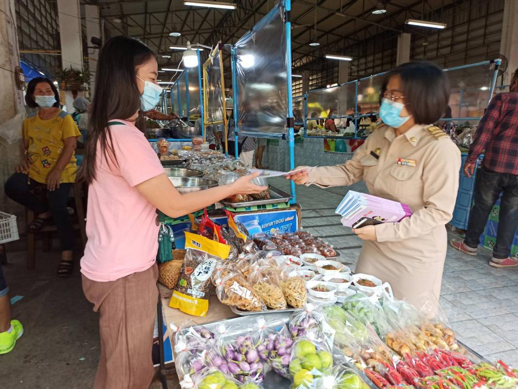 https://nakhonmaesotcity.go.th/frontend/images/grouppage/news_photo/20396.jpg?4852