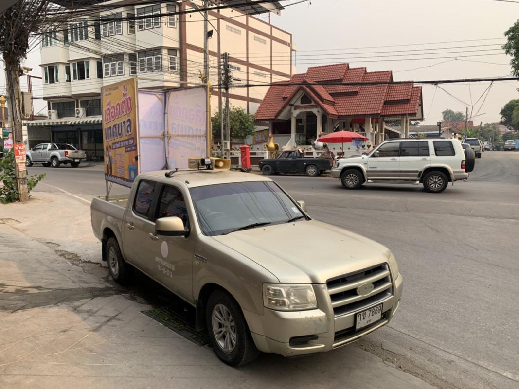 https://nakhonmaesotcity.go.th/frontend/images/grouppage/news_photo/20504.jpg?4852