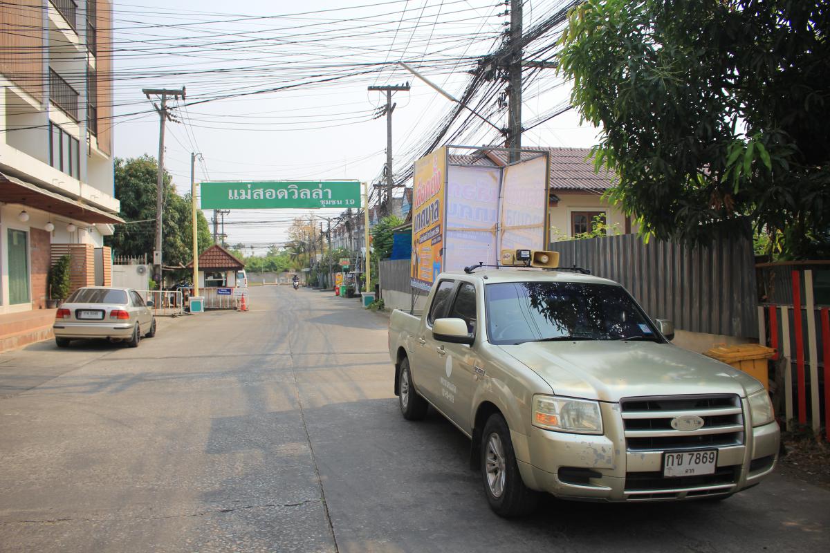 https://nakhonmaesotcity.go.th/frontend/images/grouppage/news_photo/20528.JPG?4852