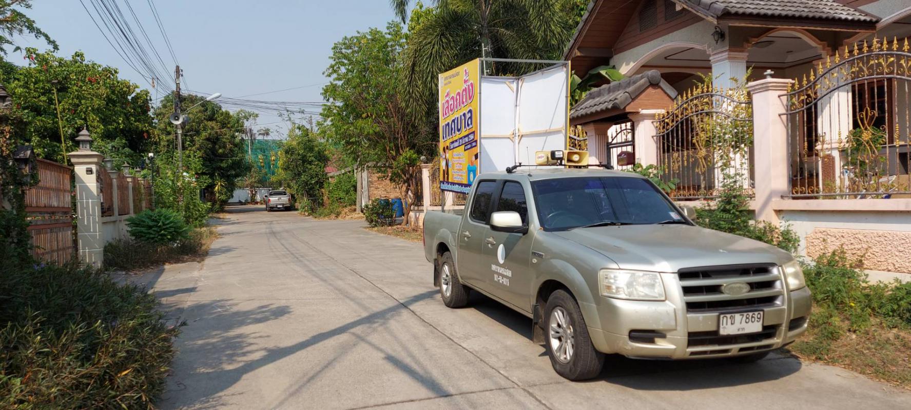 https://nakhonmaesotcity.go.th/frontend/images/grouppage/news_photo/20640.jpg?2557