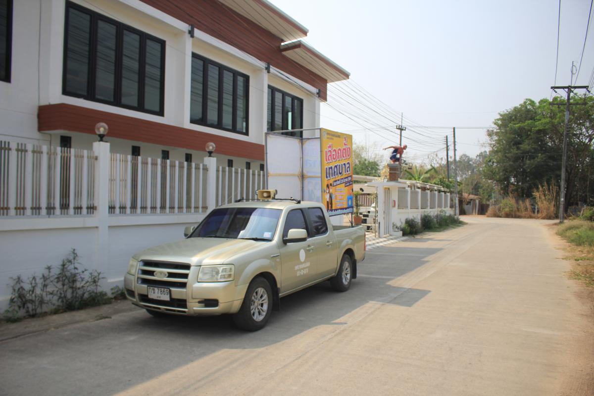 https://nakhonmaesotcity.go.th/frontend/images/grouppage/news_photo/20716.JPG?2557