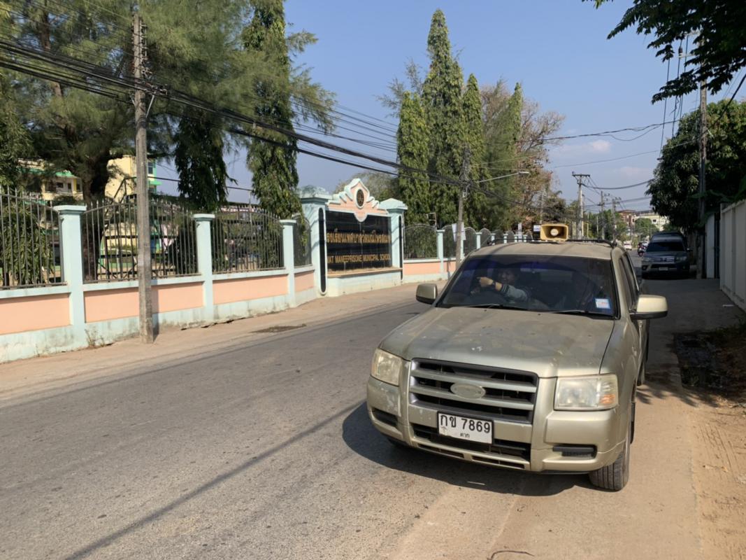 https://nakhonmaesotcity.go.th/frontend/images/grouppage/news_photo/20991.jpg?4855