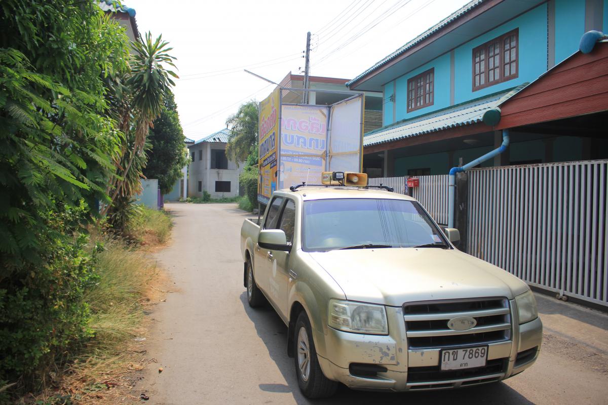 https://nakhonmaesotcity.go.th/frontend/images/grouppage/news_photo/21025.JPG?3808